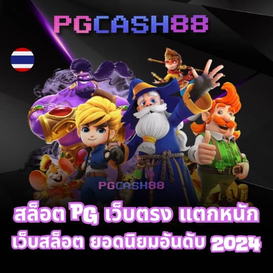 ผล บอล เมื่อ คืน goal